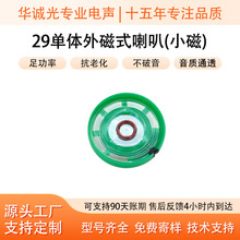 �����������27MM �������29MM���8ŷ0.25W/0.5W �����۸�����