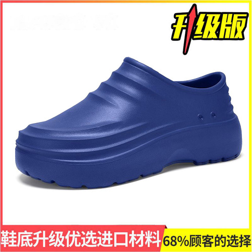Chef Shoes Autumn Winter Four Seasons Kitchen Special Purpose Work Shoes for Hotels Wear Men and Women Waterproof Slip-Resistant Oil-Proof Soft Sole Safety Shoes