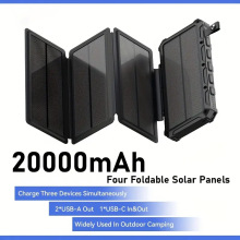 天能太阳能充电宝户外折叠式20000毫安大容量手机无线充移动电源