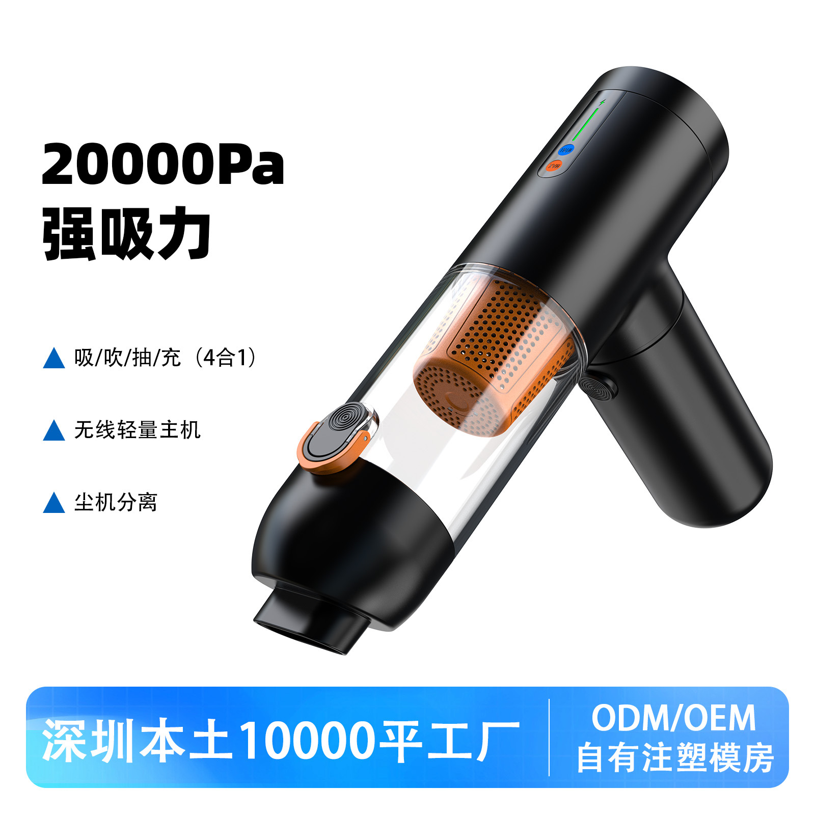 Car Supplies Wireless Vacuum Cleaner Small High-Power Car Handheld Vacuum Cleaner Portable Brushless Car Vacuum Cleaner