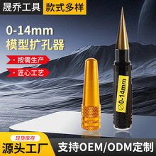 ��ģ܇ģ�U����0-14mmľ������diy�q�������_������^����ֹ�