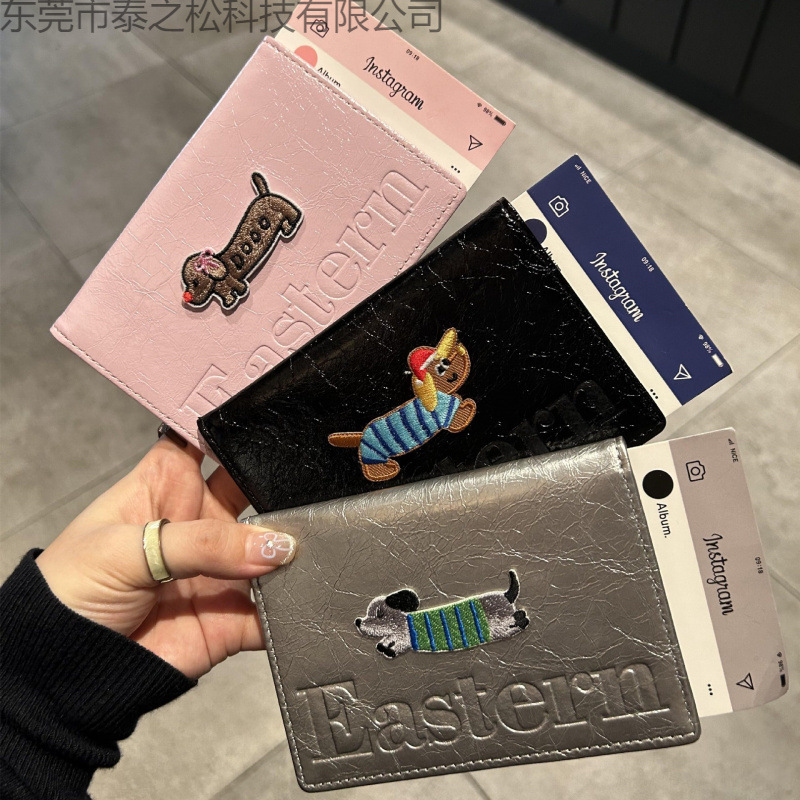 可爱腊肠狗皮质护照夹多功能卡包短款便携随身旅行证件收纳包ins|undefined