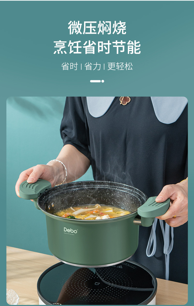 詳情頁_04.jpg