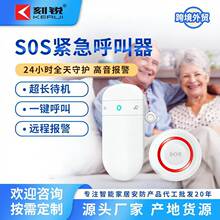 ���J�T�fWiFi���˺�����SOS�o�����а��o���K�T��h���x�֙C֪ͨ