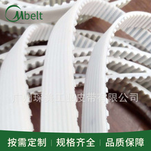 工业皮带厂家直供同步带加PU开圆弧槽加红胶加绿胶加白胶开V槽