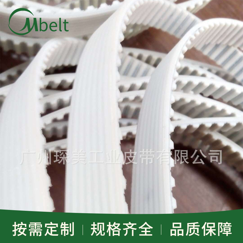 工业皮带厂家直供同步带加PU开圆弧槽加红胶加绿胶加白胶开V槽