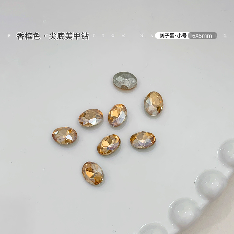 鸽子蛋6x8mm.jpg