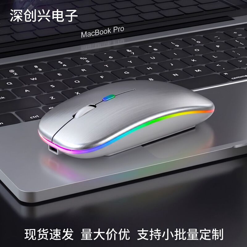 Shenchuangxing In-Stock Office Dual-Mode Silent Rechargeable Bluetooth Mouse, Laptop Illuminated Wireless Mouse Wholesale