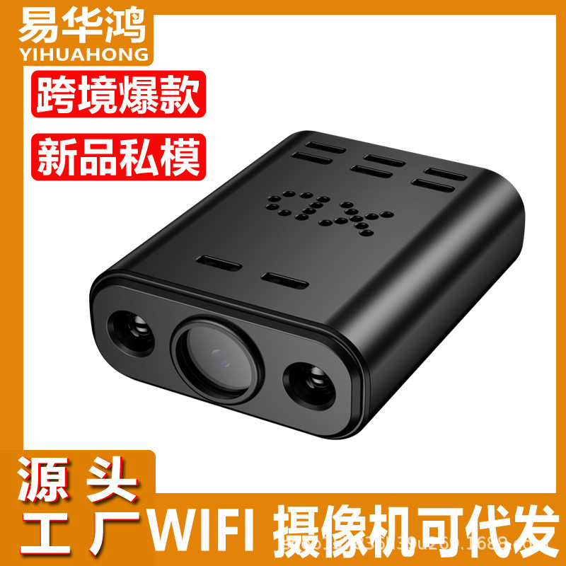 New Xd Wireless Wifi Indoor Camera V380 Ultra-Clear Monitor Home Little Eagle Camera Cross-Border New Xd Wireless Wifi Indoor Camera V380 Ultra-Clear Monitor Home Little Eagle Camera Cross-Border