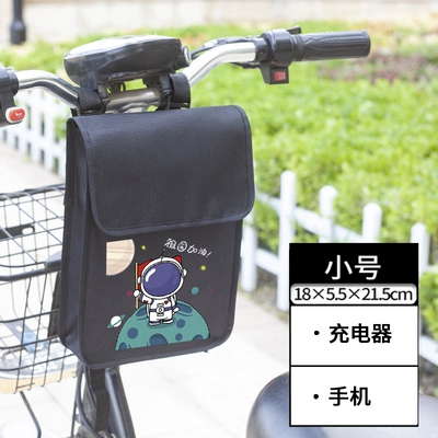 Electric car tail box Full Tricycle Bicycle - astronaut-trumpetdouble-layerwaterproof-default-items