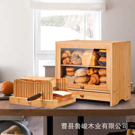 木质面包箱厨房食物甜品收纳盒竹制面包切片器垃圾袋保鲜膜收纳盒
