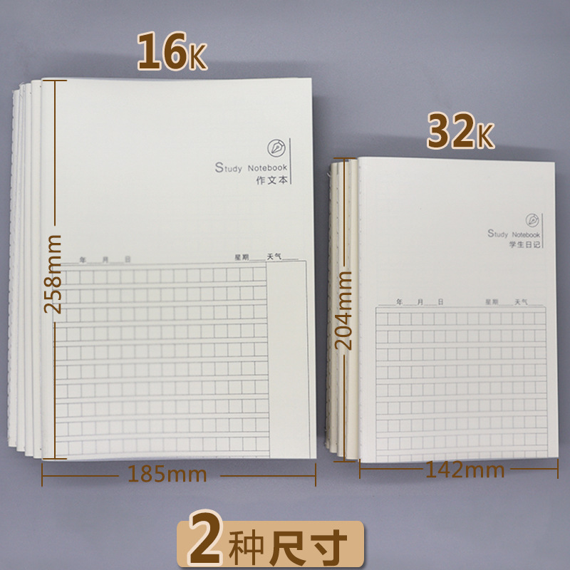 本屋b 5ノートのシンプルな大学生は、pp透明読書ノートのネットブックのテキスト英語の本を厚くします。|undefined