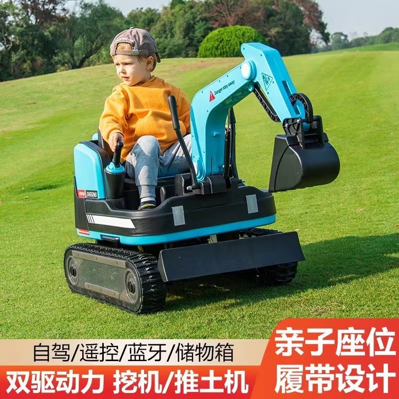 子供用掘削機おもちゃの車は座ることができます超大型電動掘削機男の子と女の子のためのクローラーエンジニアリングフックマシン|undefined