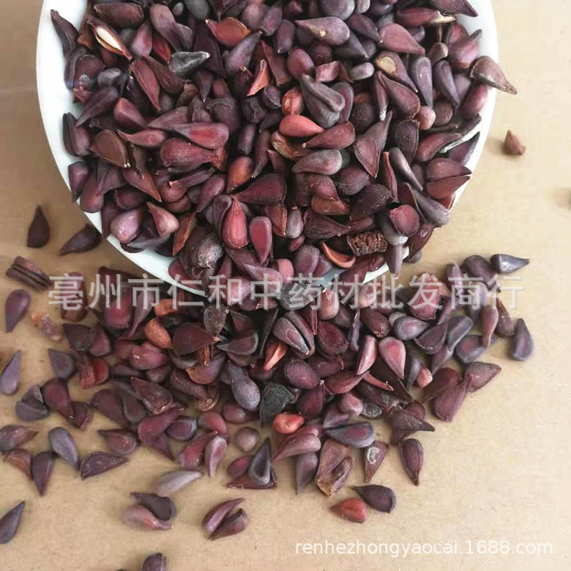 Papaya Seeds Mu Gua Zi Dried Chinese Herbal Seeds for Culinary Use 500g quality and texture