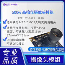 500w���ăx�z���^ģ�M �o�USBҕ�l�O�� ���ܲ�߅�mƫOCR�����R�e