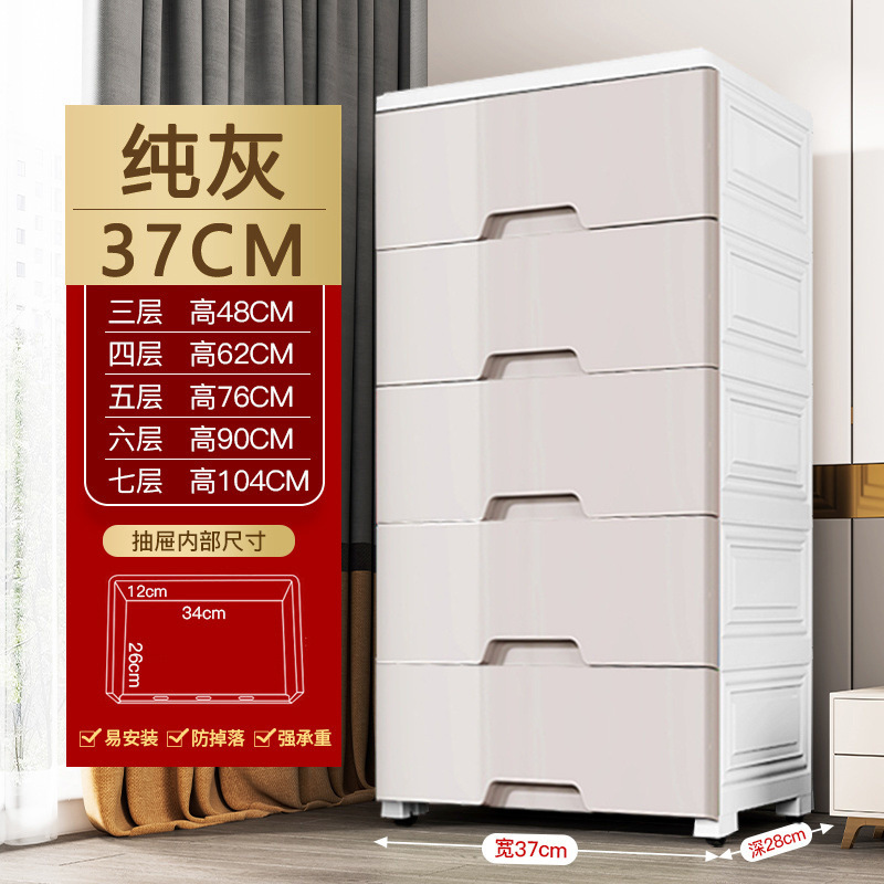 番号収納キャビネット引き出し式プラスチックロッカー学生寮収納キャビネット赤ちゃん五斗キャビネット赤ちゃんたんす|undefined