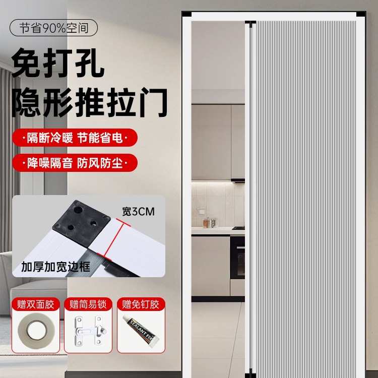 蜂巢折叠隔断门帘隐形推拉门衣柜浴室卧室卫生间厕所厨房阳台移门