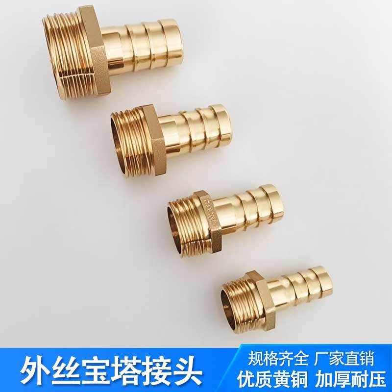 �ֻ��ٷ���ͭ����Ԫ����˿������ͷNPT����ֱͨ�������ܱ�����ͷ