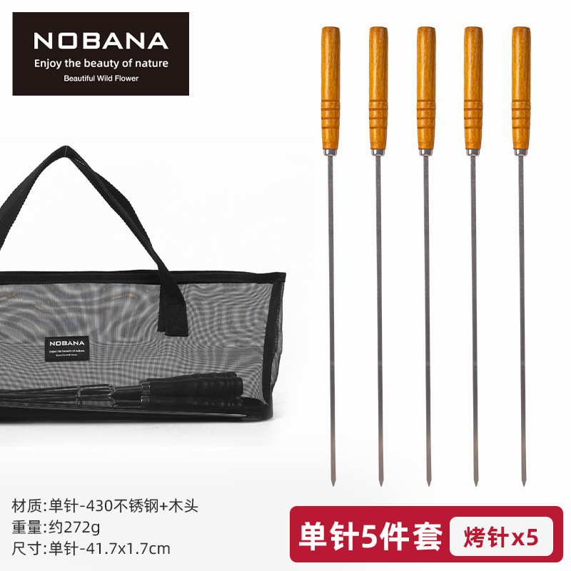 CLS barbacoa al aire libre barbacoa de acero inoxidable aguja picnic barbacoa mango de madera pinchos barbacoa tenedor carne pinchos 5 unidades traje