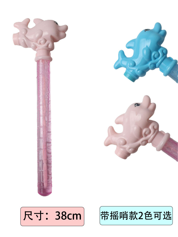 Los niños grandes sostienen dibujos animados con silbato de burbujas espada colorida burbuja deportes al aire libre espada occidental regalo de suplemento