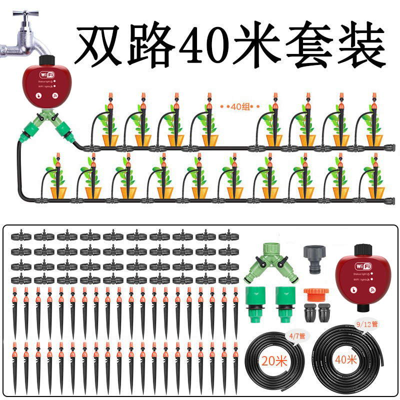 레드 더블 로드 40 M 세트