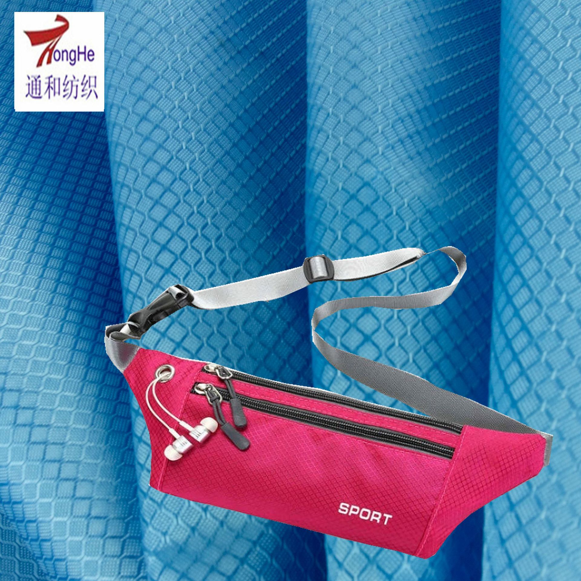 420D菱形格尼龙布 420D菱形格夜光布 防水牛津布 箱包 鞋材面料