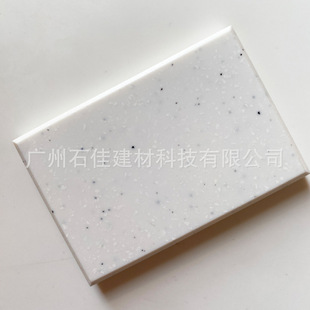 Artificial stone pure whiteboard source factory 12mm acrylic artificial stone artificial quartz stone seamless splicing nurse station