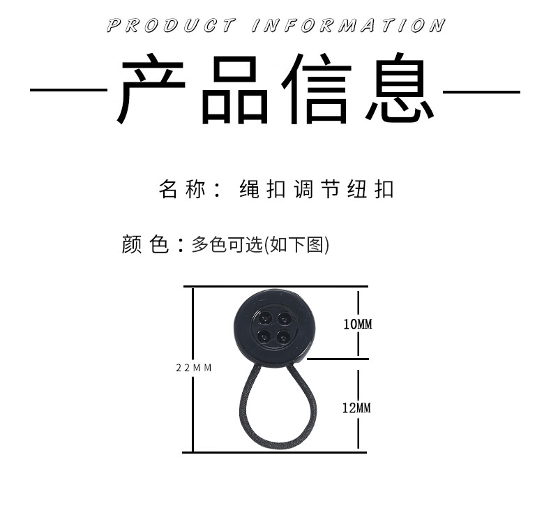 纽扣延长扣_07.jpg