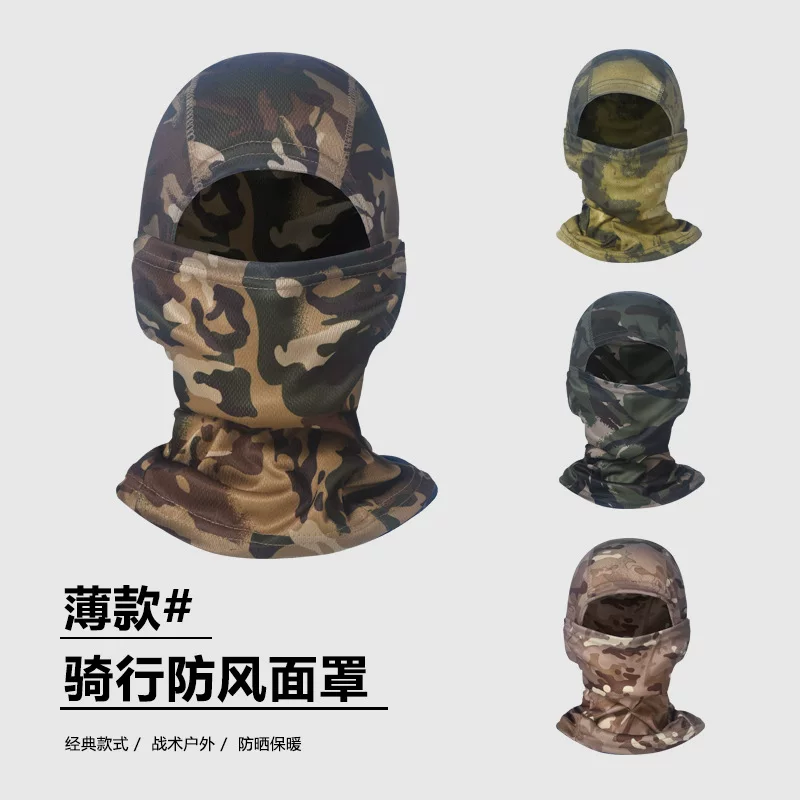Thin camouflage tactics travel helmet for cycling, windproof mask, scarf