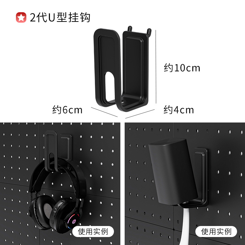 검정색 플라스틱 U자 고리 * 2개입, 16mm 간격 원형 구멍에 적합