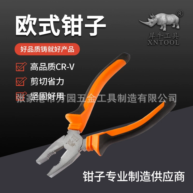 6inch 7inch Европейские кусачки, тиски 8inch Европейские плоскогубцы, игольчатые плоскогубцы, диагональные плоскогубцы, набор трудосберегающих плоскогубцев