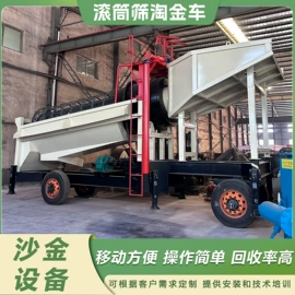 筛分设备;水力选矿设备;重选设备