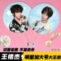 高品质应援周边双面扇子