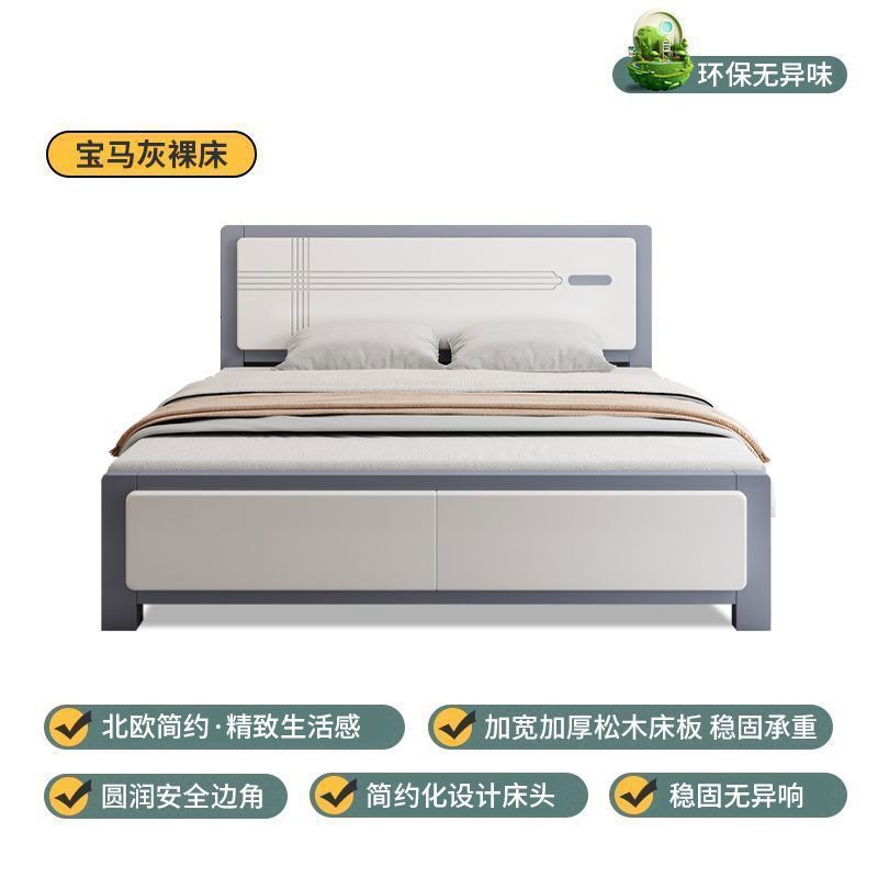 实木床现代简约1.8m单人床主卧1.5米单人床1.2米出租房经济板式床|undefined