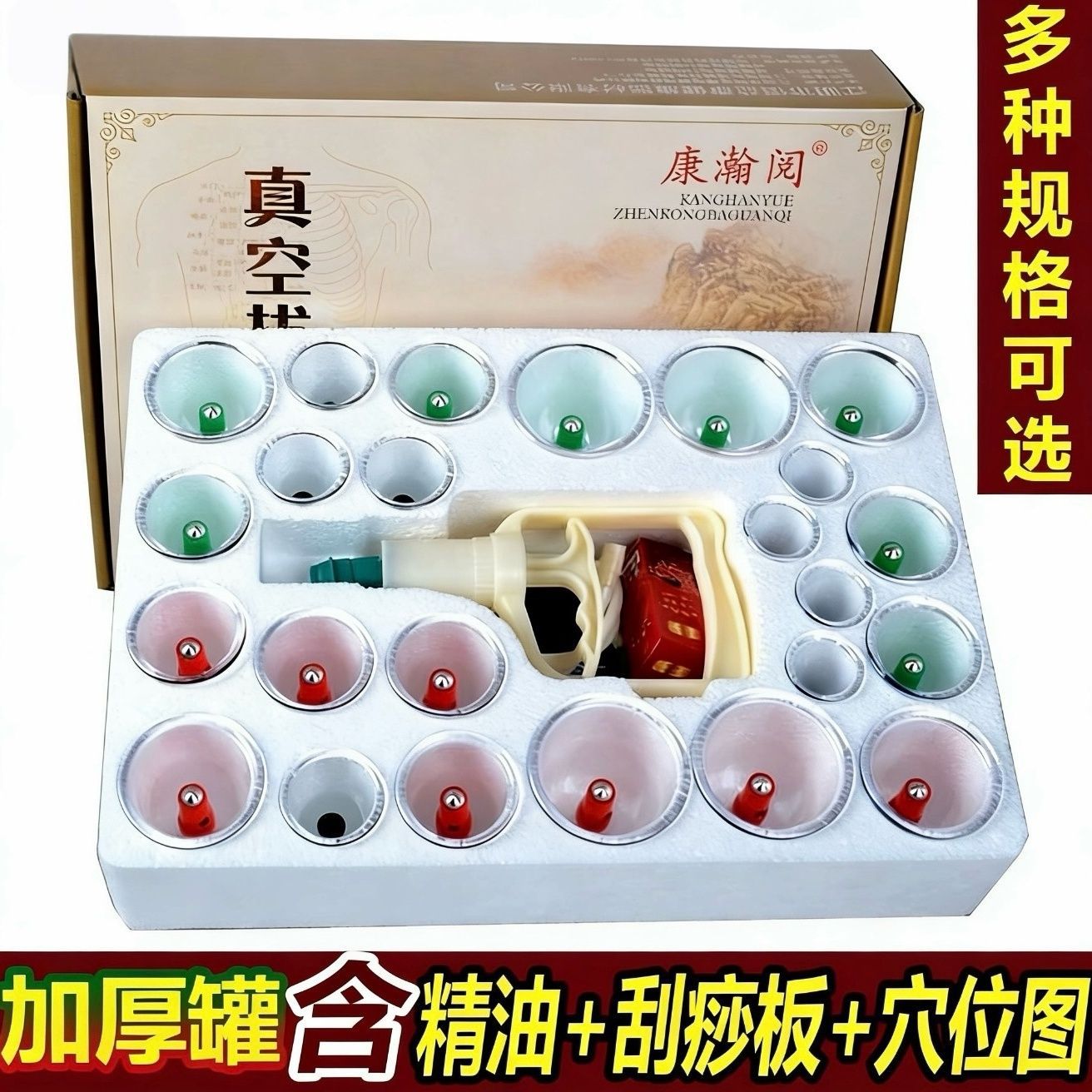 拔火管真空抽气式拔罐拔罐器气罐套装经络疏通仪竹罐艾灸罐器家用