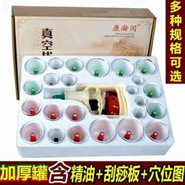 拔火管真空抽气式拔罐拔罐器气罐套装经络疏通仪竹罐艾灸罐器家用