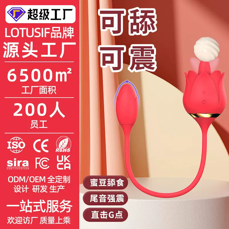 定制强震外出无线静音电动玩具跳蛋调情趣女生可爱女成年人性用品