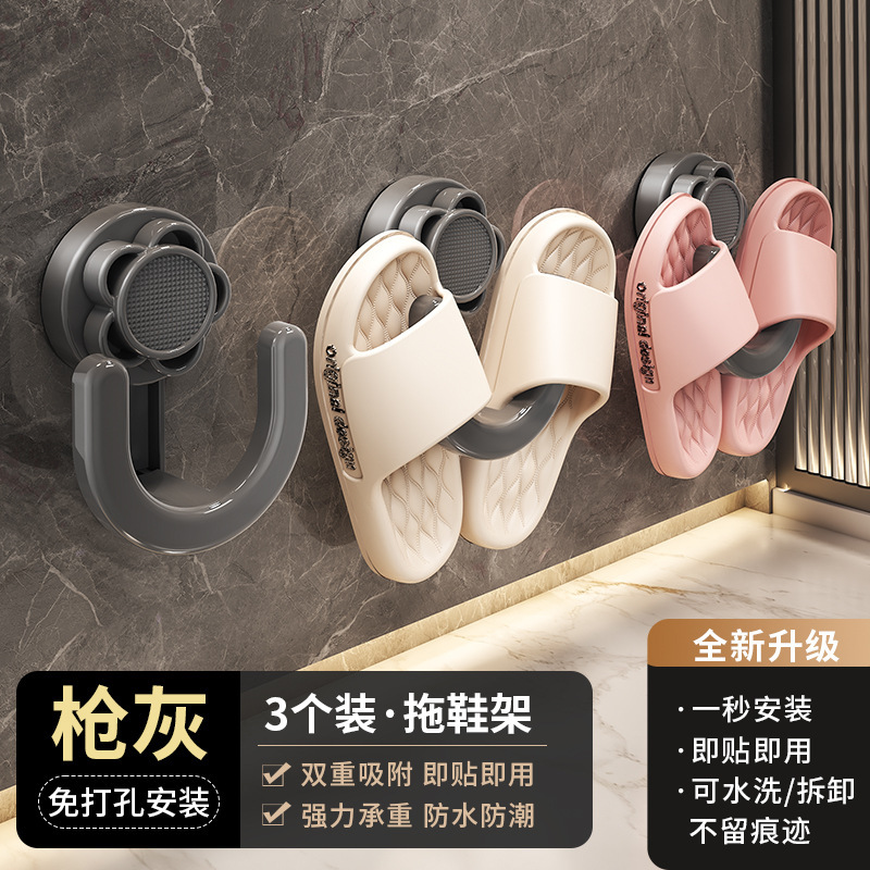 Naibang 浴室壁掛けスリッパラック、穴あけ不要のバスルーム収納ラック、トイレ排水ラック、靴収納フック|undefined