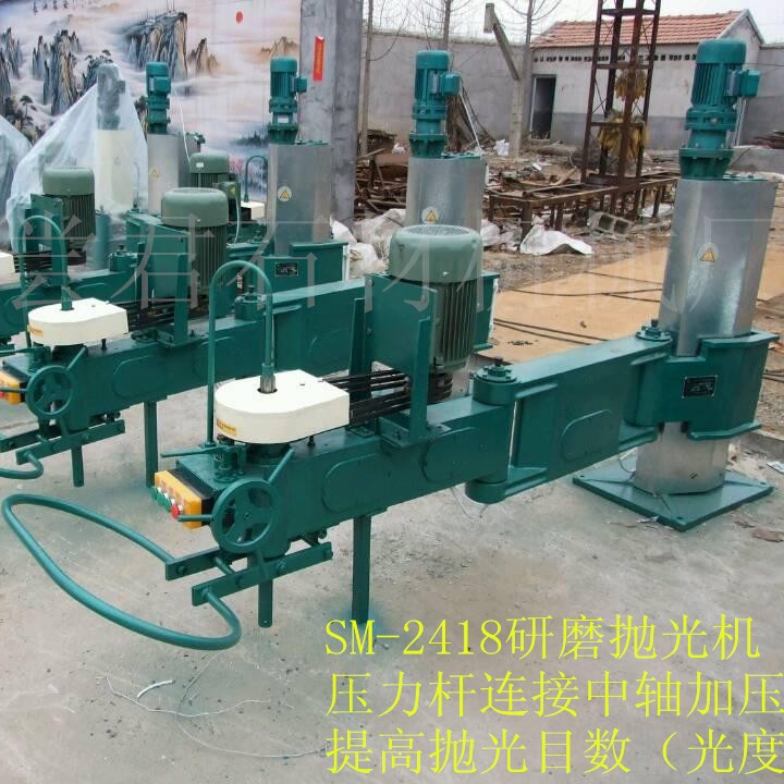 二手石材机械大型升降磨光机系列 SM-2418大理石磨石机  板材磨机