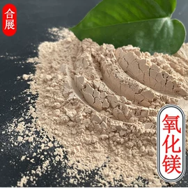 氯化物;硫酸盐;镁氧化物