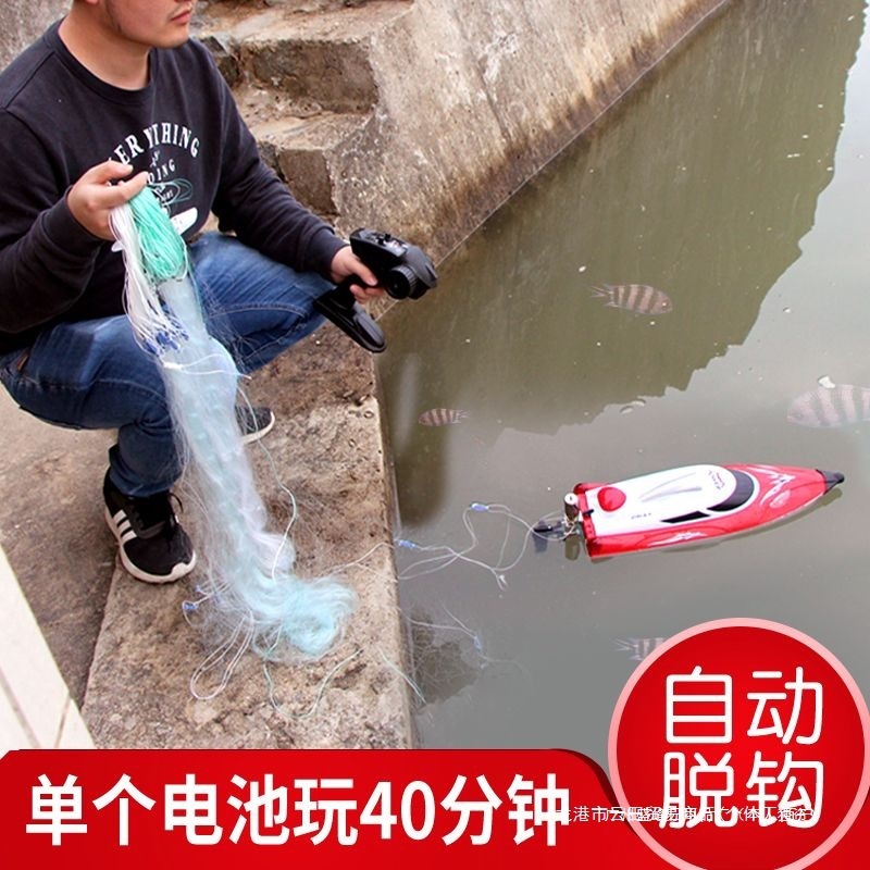 Big high speed automatic speedboat for fishing