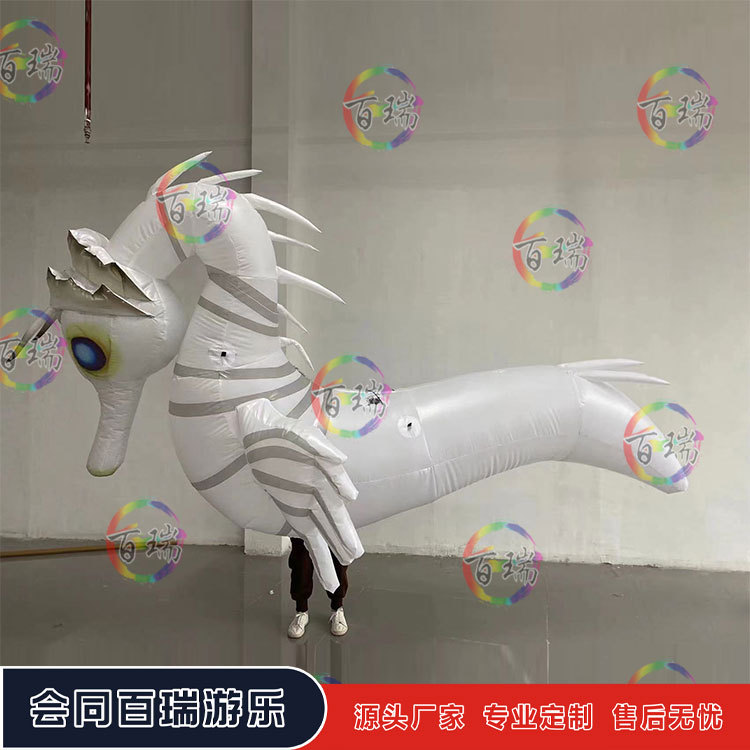 充气海马开业游行酒吧海马气模商场美陈演出人背发光鱼美陈引流
