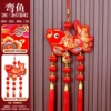 Three lantern balls with curved fish style