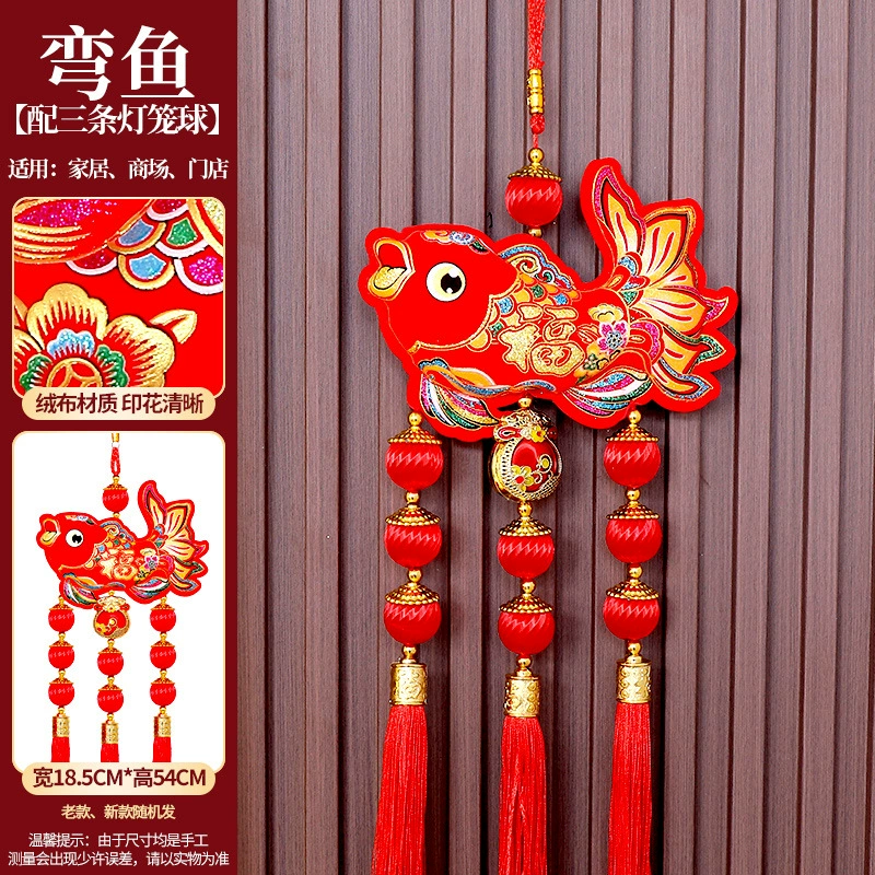 ФуБаОу фиш-подвеска календарь New Year Decoration New House размещается в домашнюю дверь гостиную.