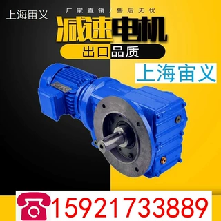FA47-Y1.5-4P-36.34-M1-0三极齿轮配件减速机带电机