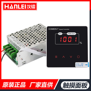 PWM12V24V48V digital DC motor governor slow start and slow stop 30A high power dimming control switch