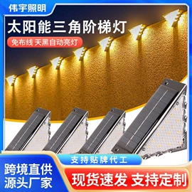 草坪灯;太阳能灯;庭院灯