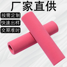 ���Ɔ�ɫĥɰ��NBR�l�ݺ��d�հ��� ������ĥ��������eva���ް���