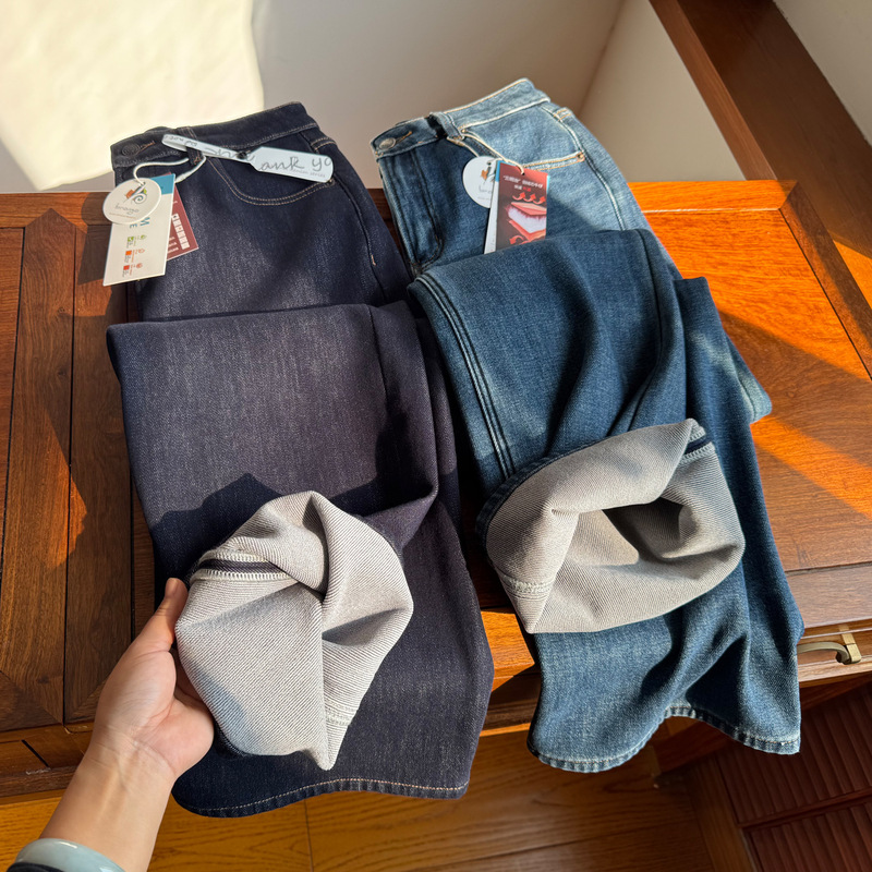 High-Quality, Super Comfortable Stretchy Jeans with Goose down and Fleece Lining for Women, Slim-Fit Straight-Leg Loose Casual Pants