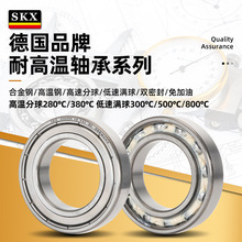 SKX͸ߜS 6312 6313 6314 6315 6316 6317 VA201 X29 S4